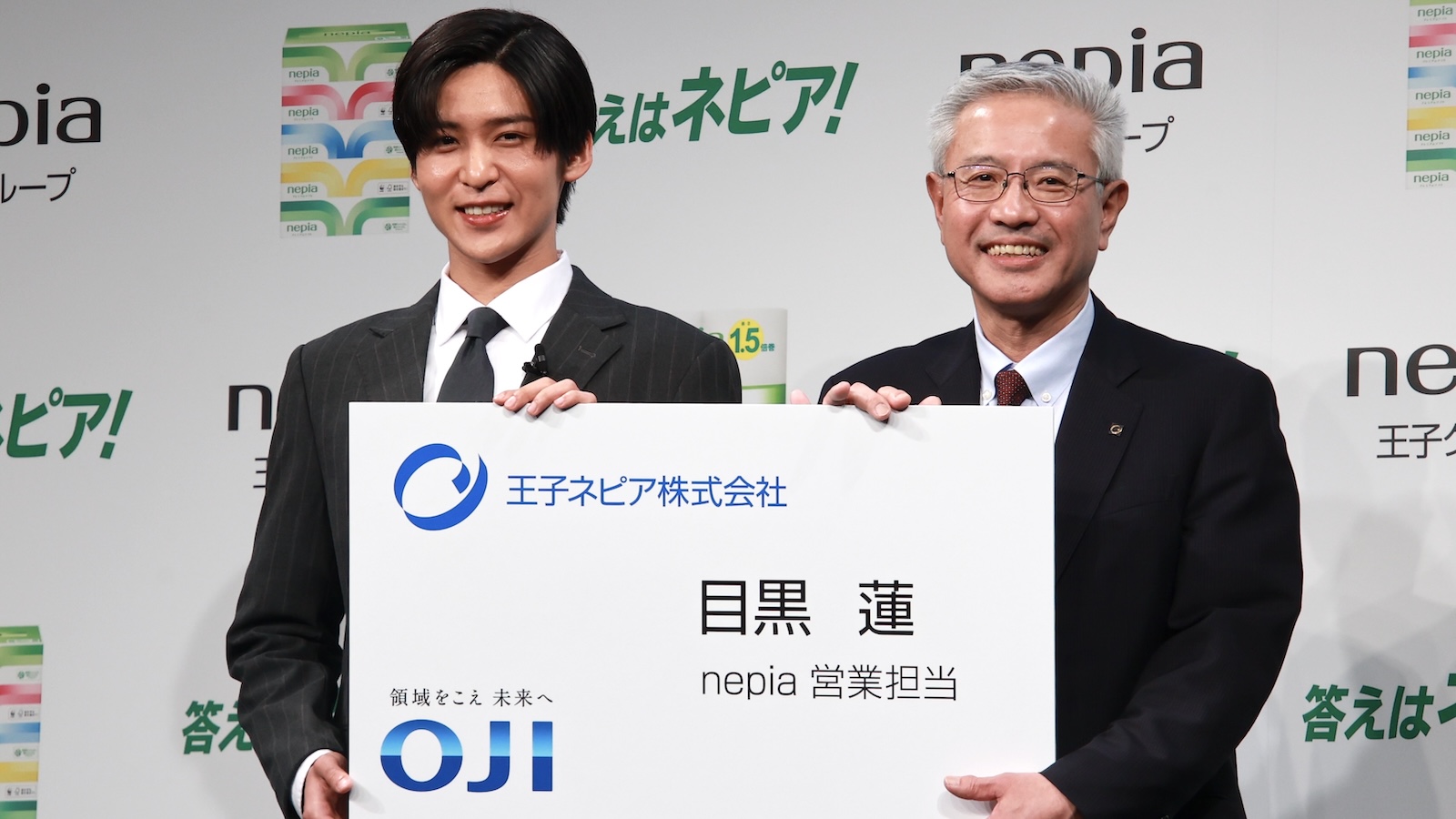 目黒蓮のイベント出席時の写真