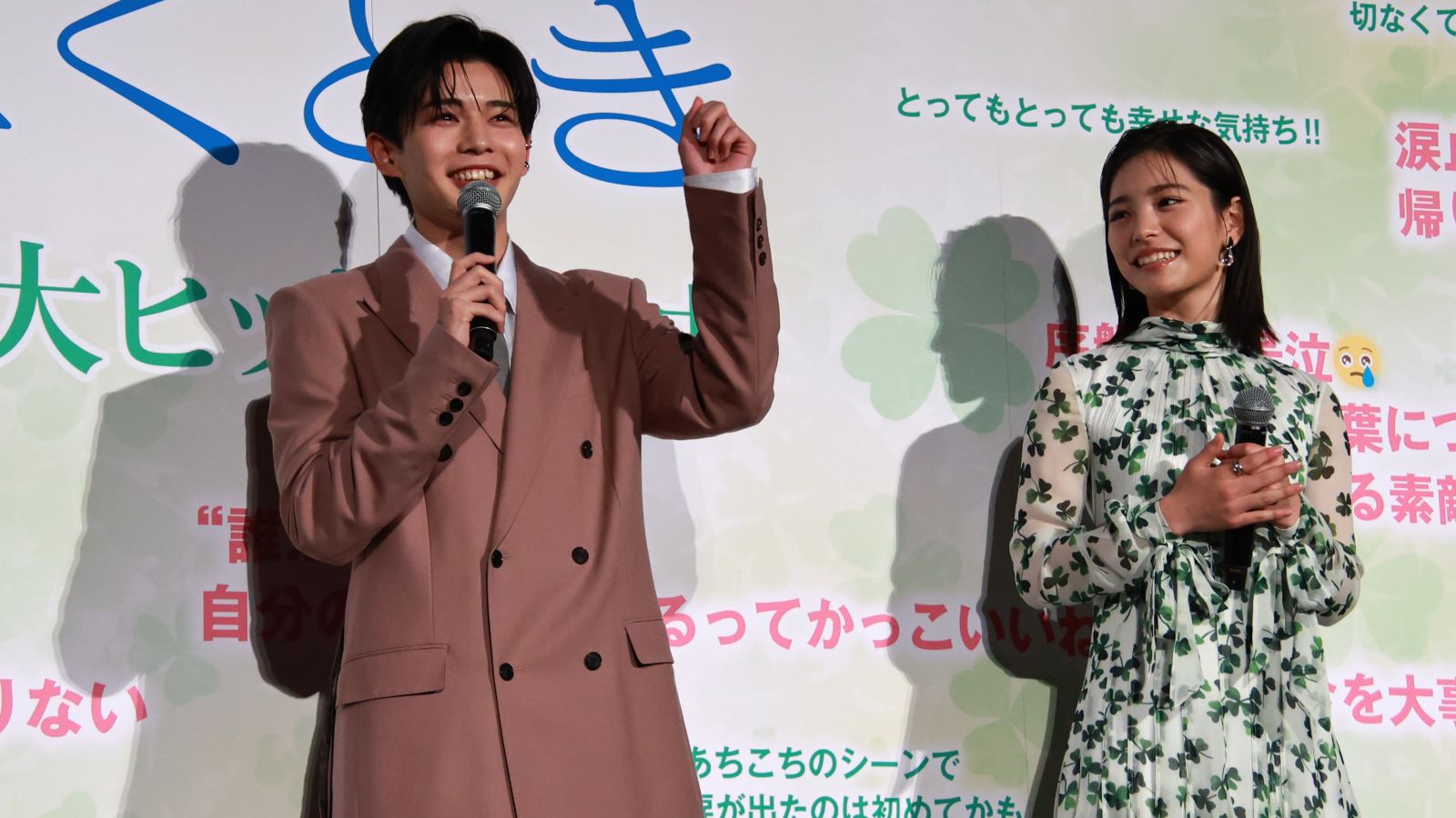 長尾謙杜と當真あみの写真