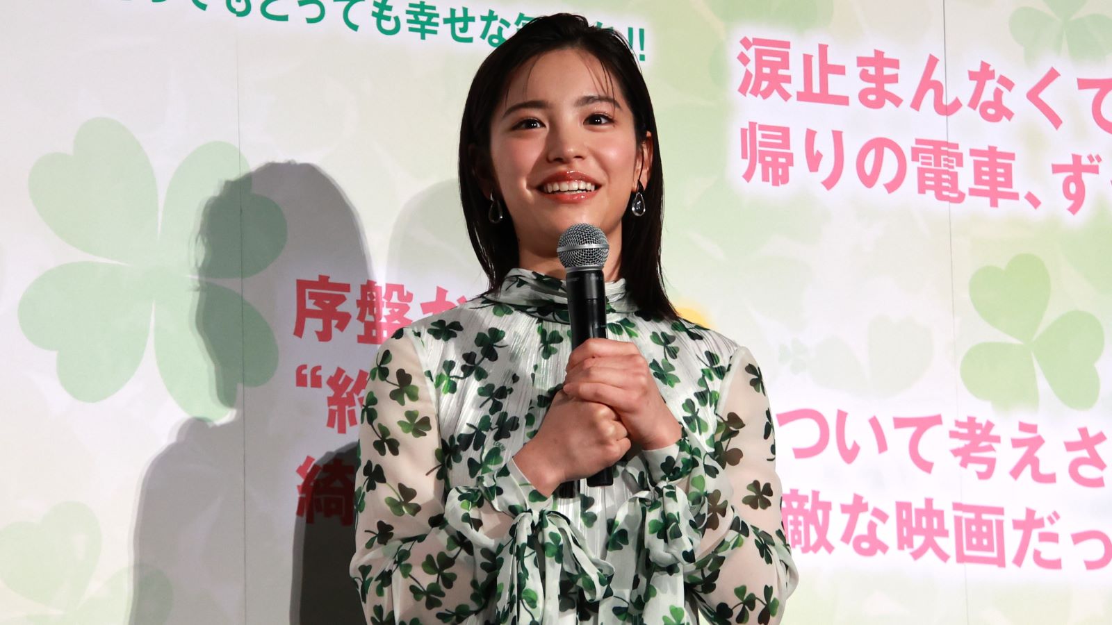 當真あみの写真