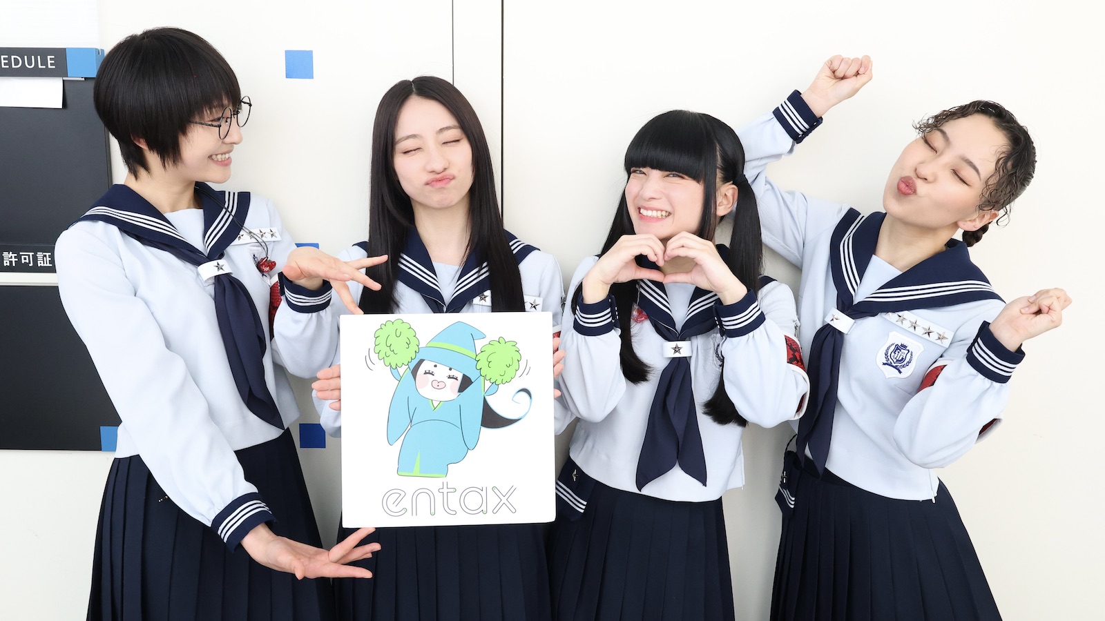 新しい学校のリーダーズの写真