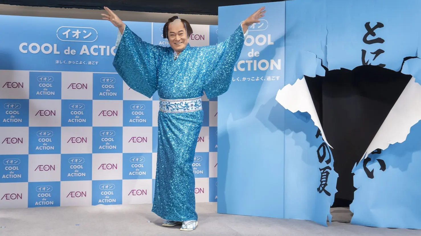 芸歴50周年・松平健、涼しさを体現したブルーのサンバ衣装で涼感