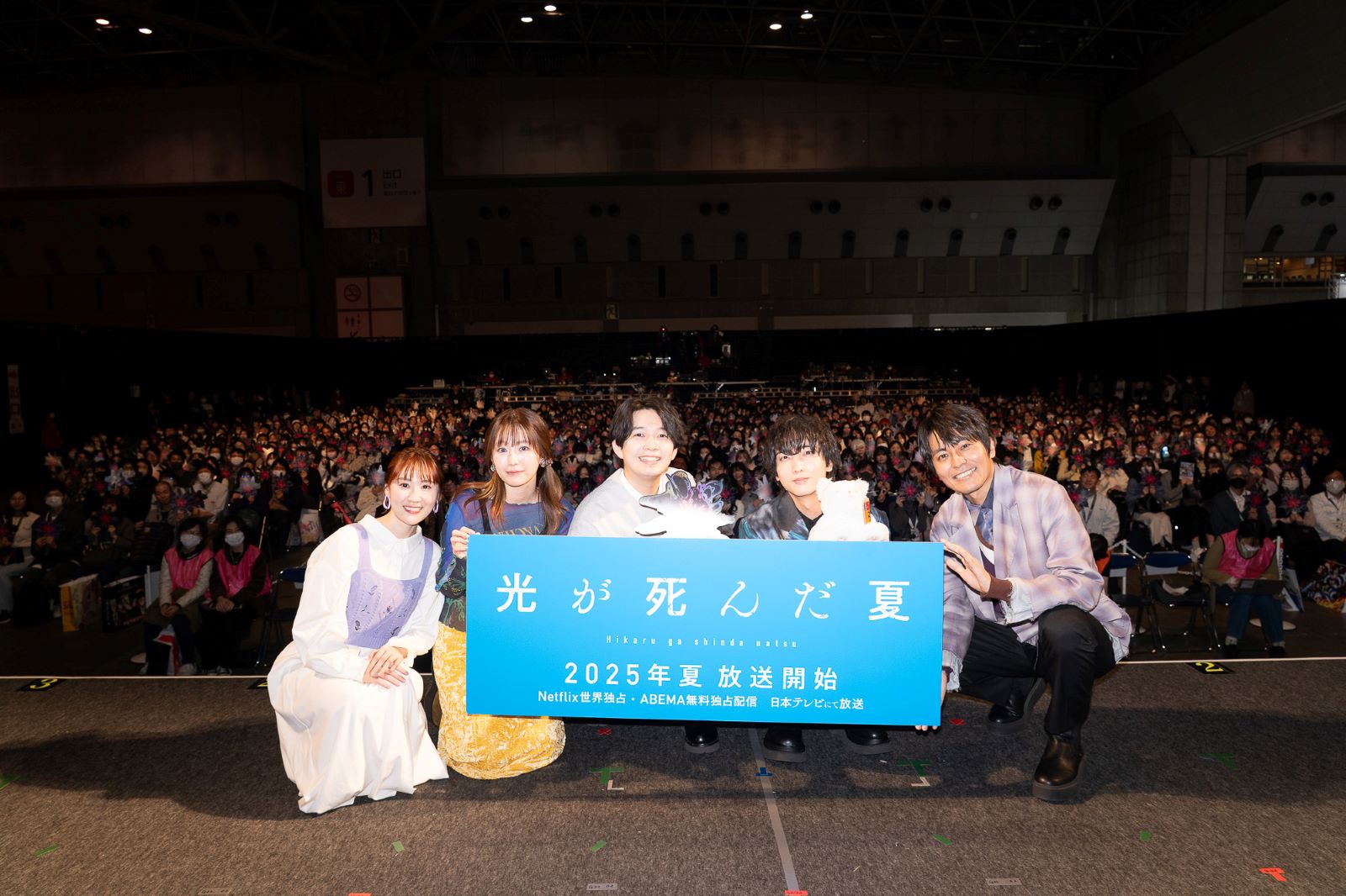 小林千晃、梅田修一朗らの写真