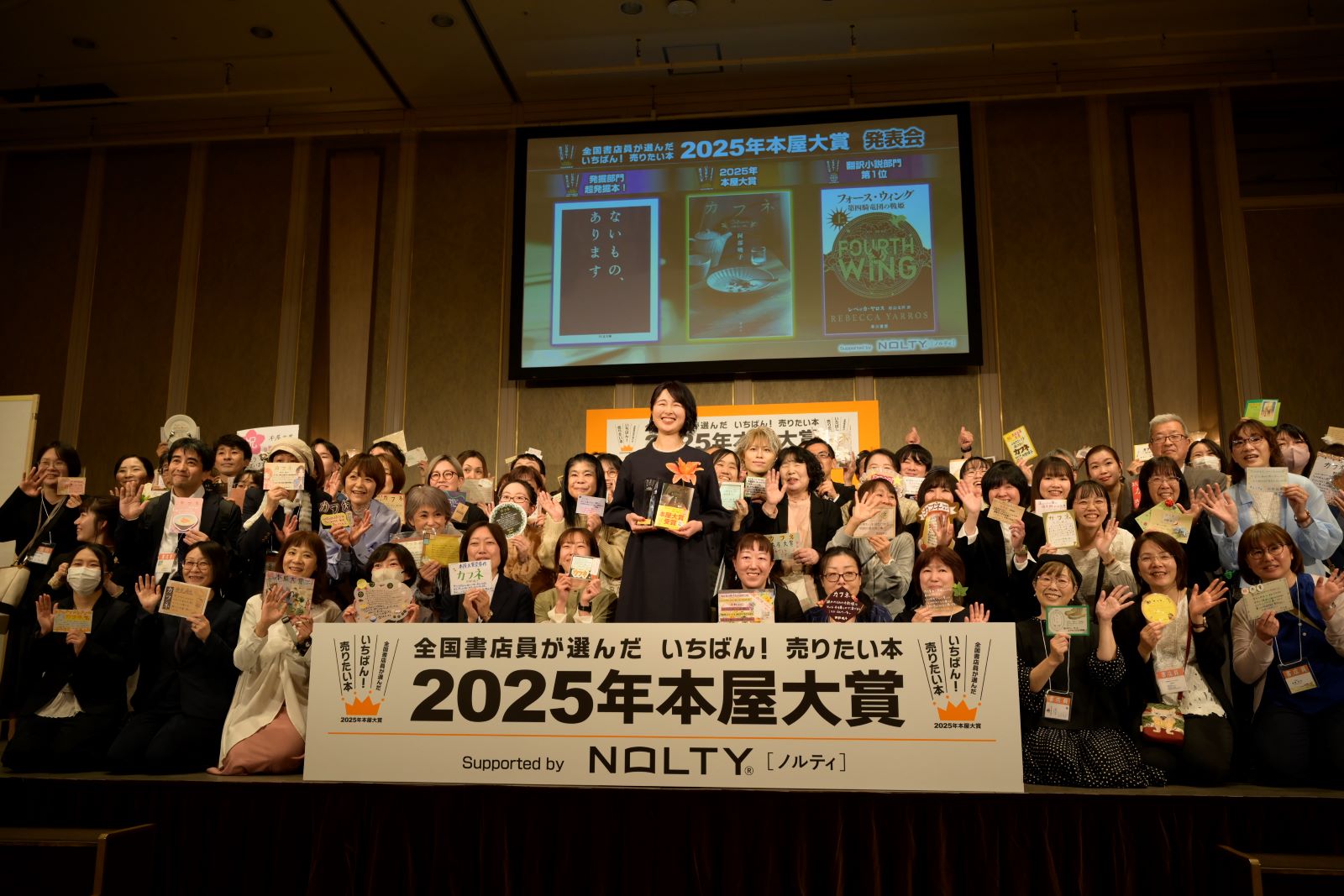 阿部暁子らの写真