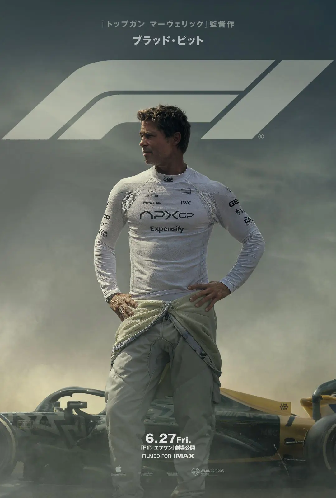 ブラッド・ピット主演『F1／エフワン』『トップガン マーヴェリック