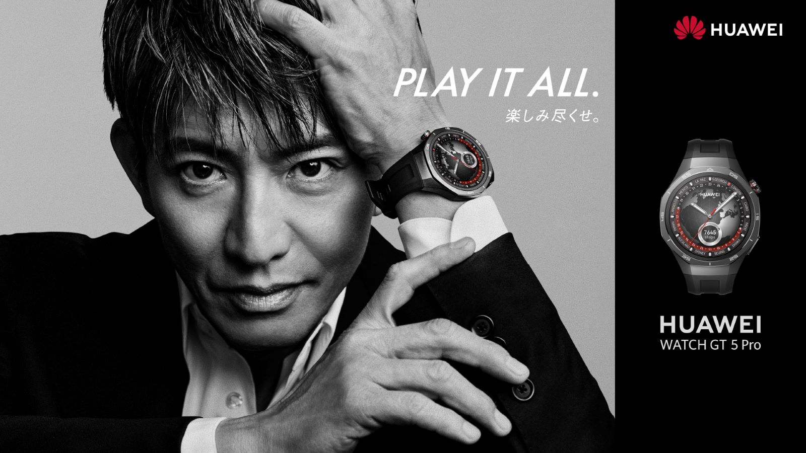 木村拓哉さん写真