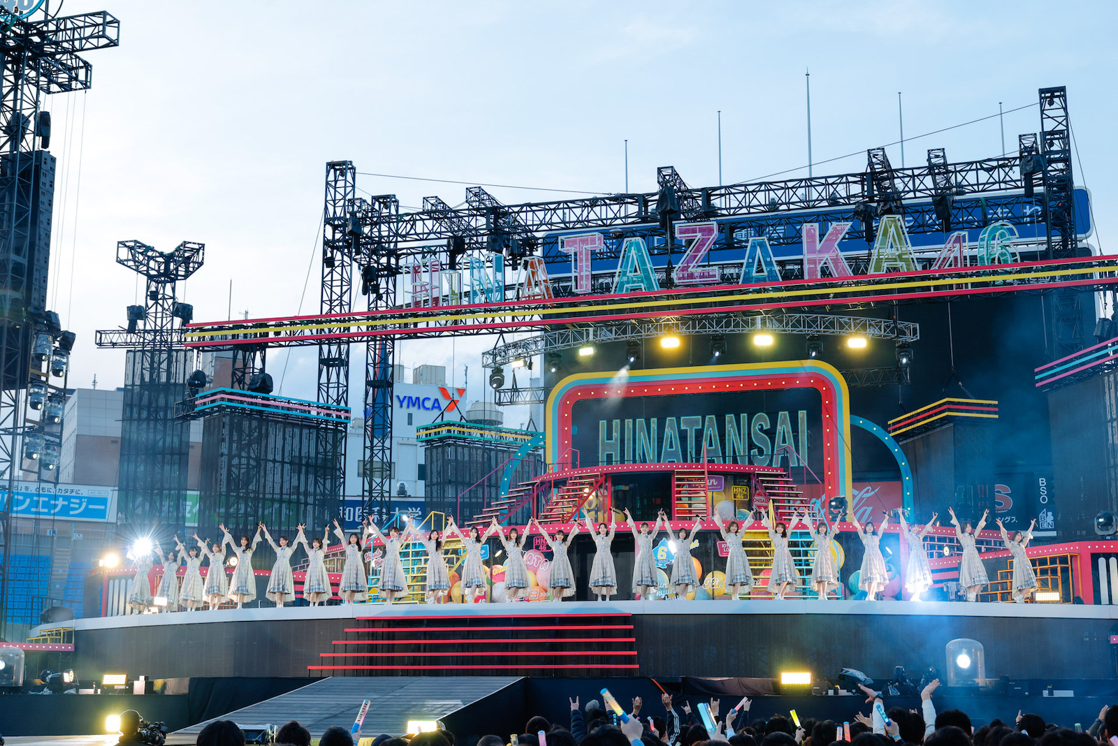 日向坂46のデビュー6周年を祝うライブイベント『6回目のひな誕祭』の写真
