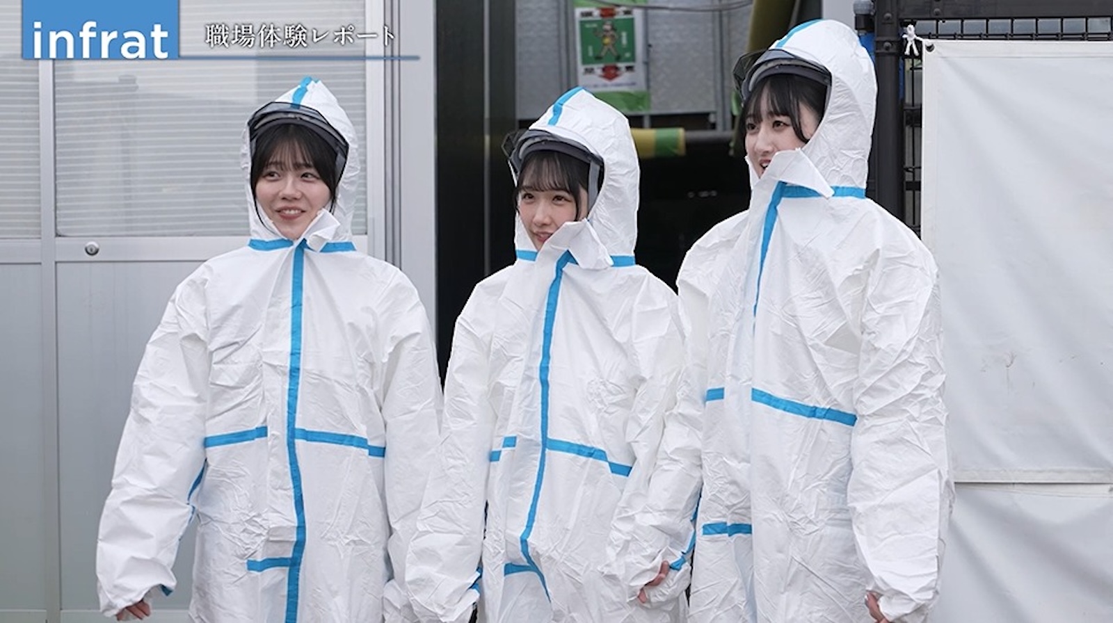 STU48の工藤理子・信濃宙花・高雄さやかの写真