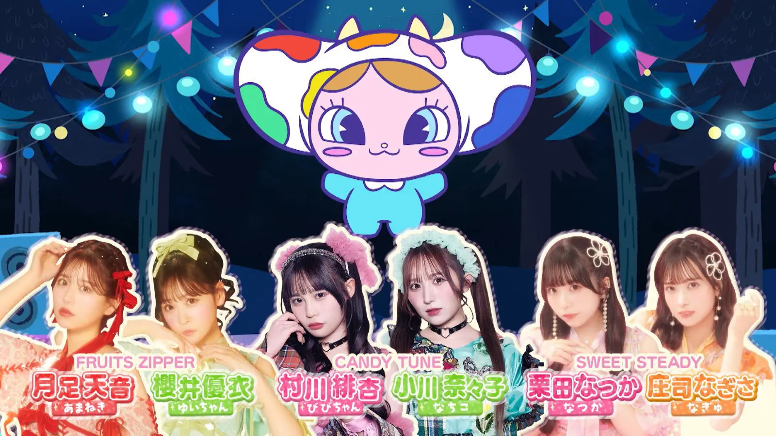 ASOBISYSTEMのメンバーがバラエティとドラマに挑戦する新番組『あそば