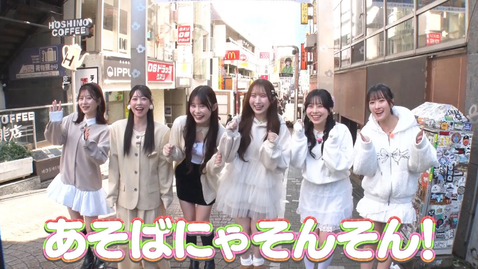 ASOBISYSTEMのメンバーがバラエティとドラマに挑戦する新番組『あそば