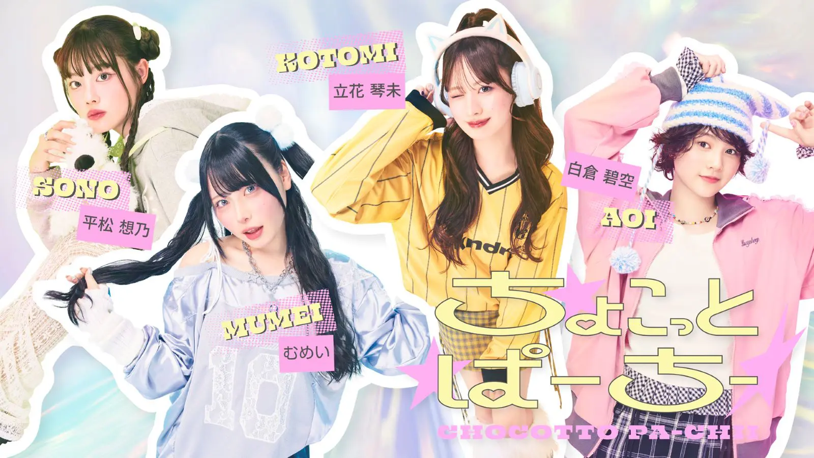 candy tune 立花琴未ランチェキ Amazon.co.jp: 立花琴未 チェキ 制服 CANDY TUNE : おもちゃ