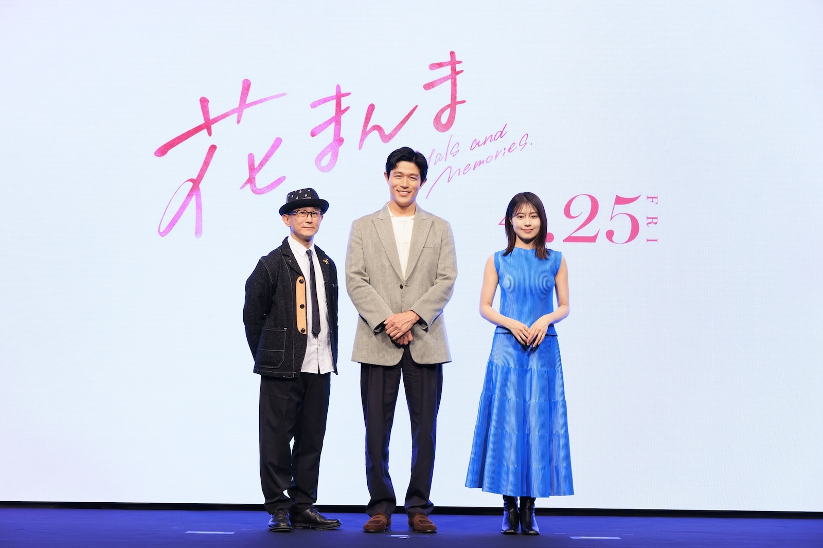 鈴木亮平、有村架純、前田哲監督の写真
