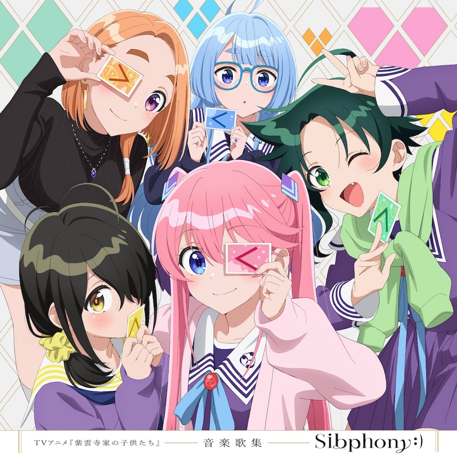 紫雲寺5姉妹の写真