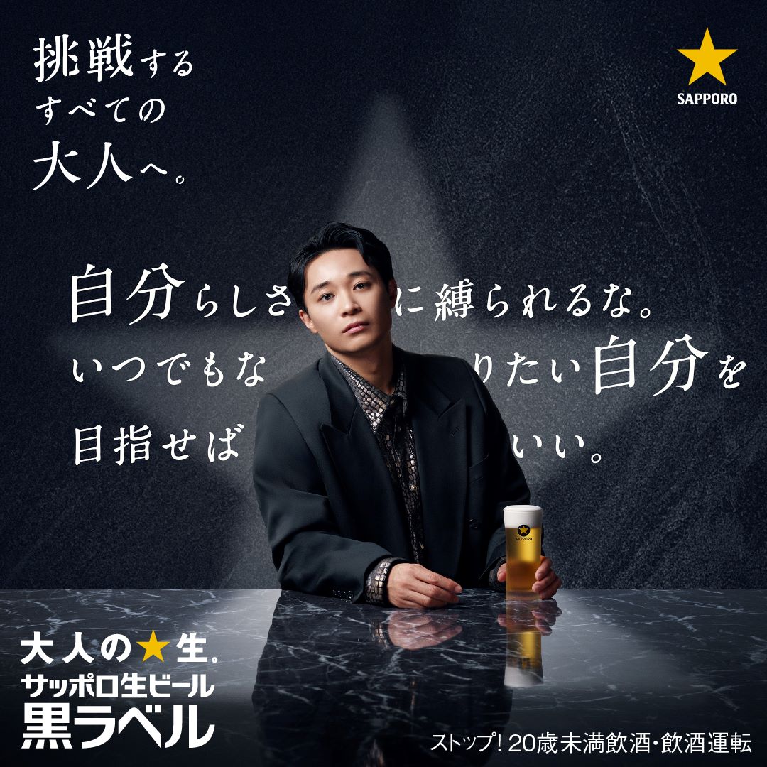 shoji