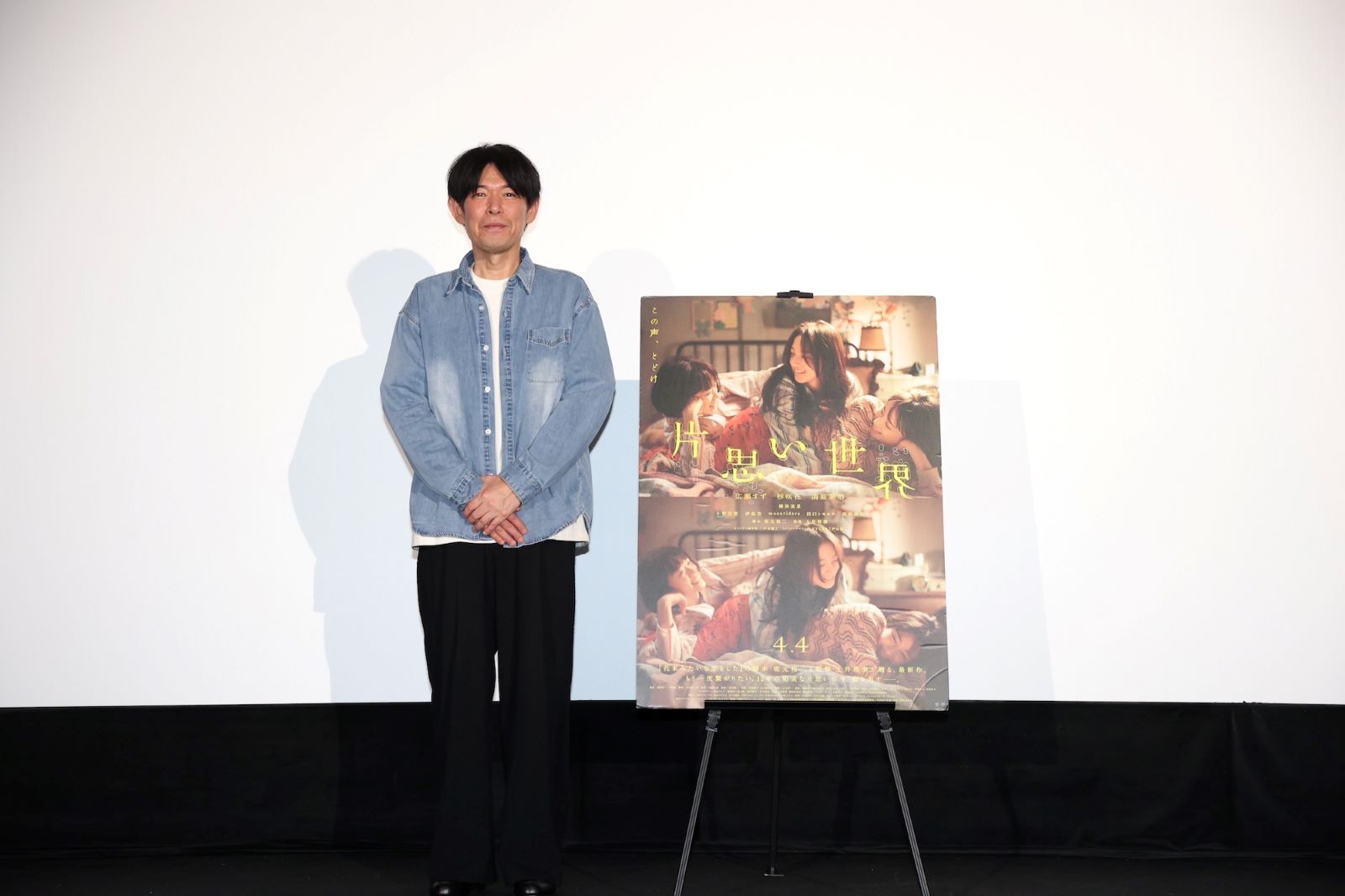 坂元裕二さん写真