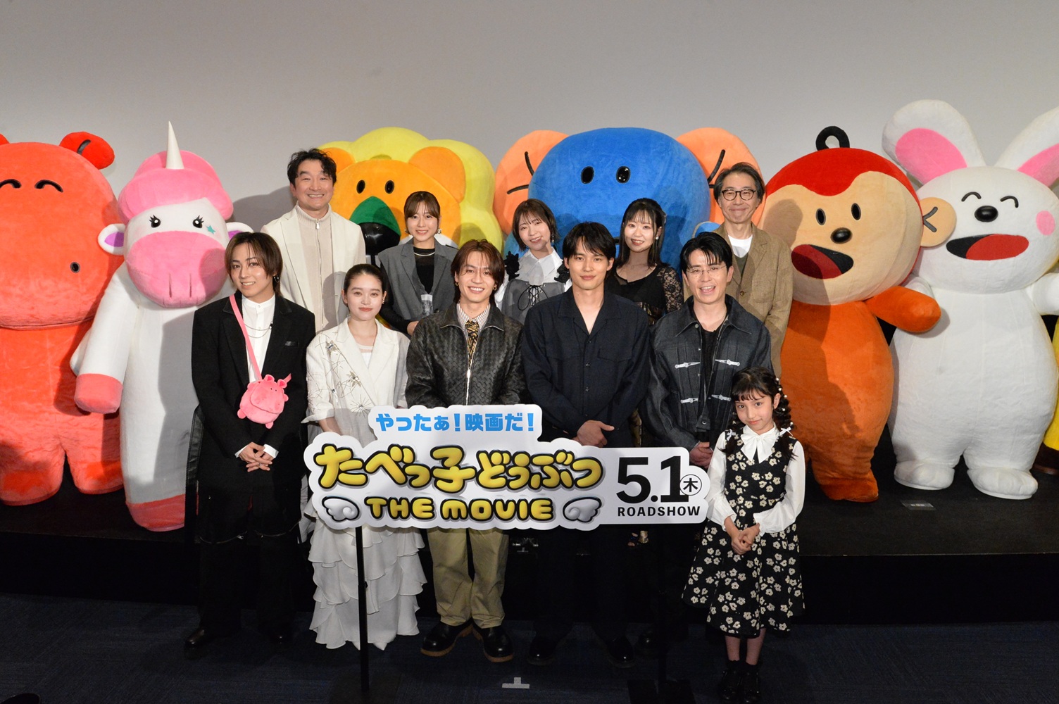 『たべっ子どうぶつ THE MOVIE』出演者の写真