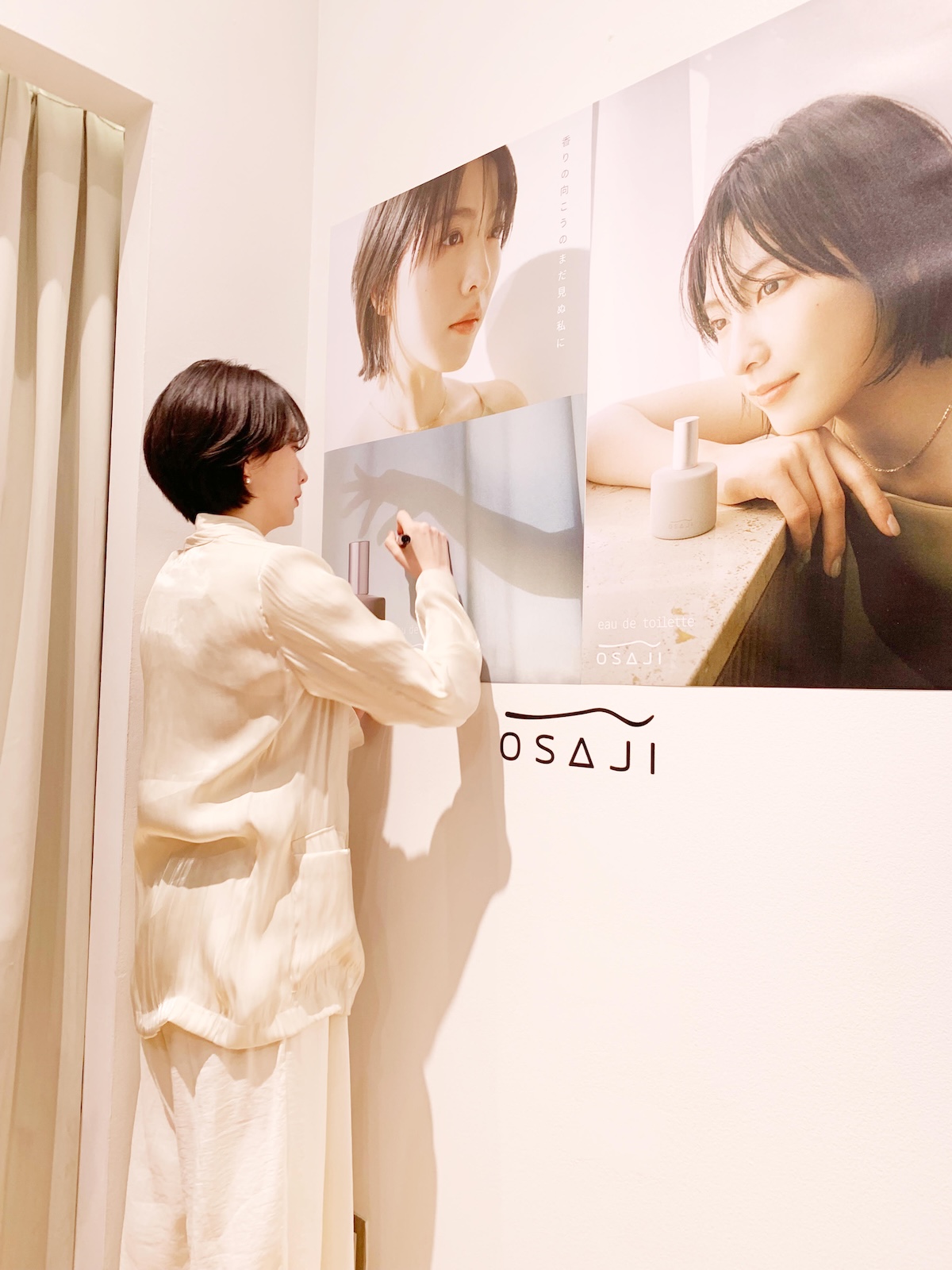 知英の写真