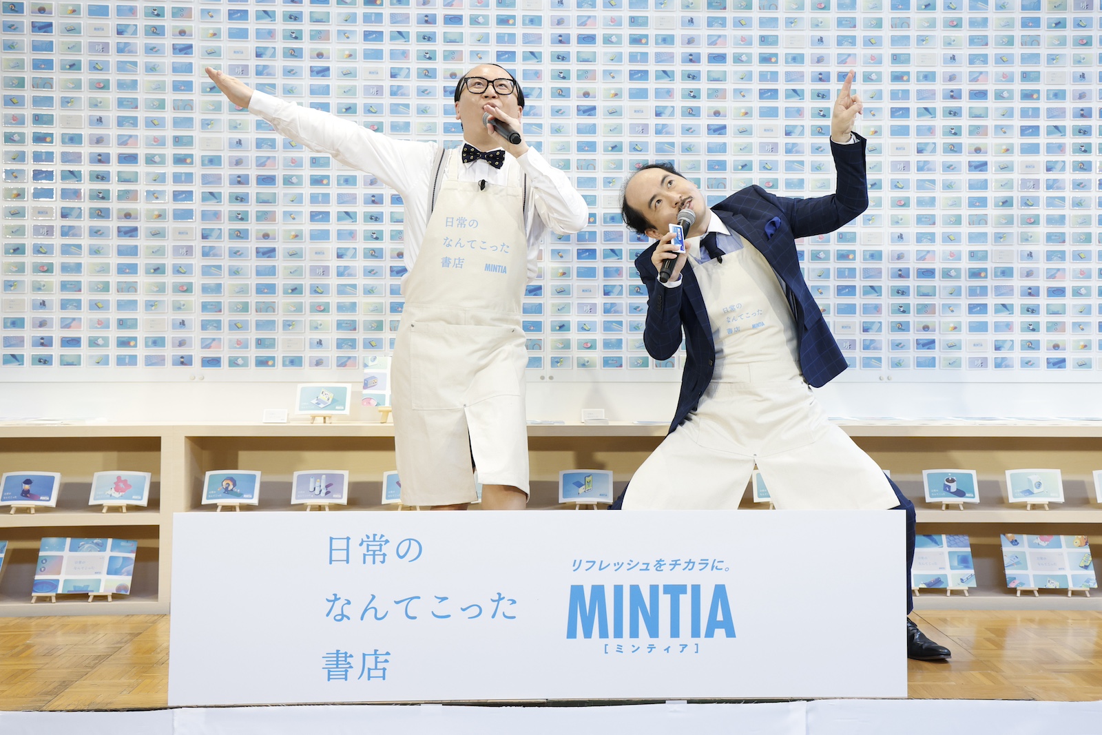 トレンディエンジェルの写真