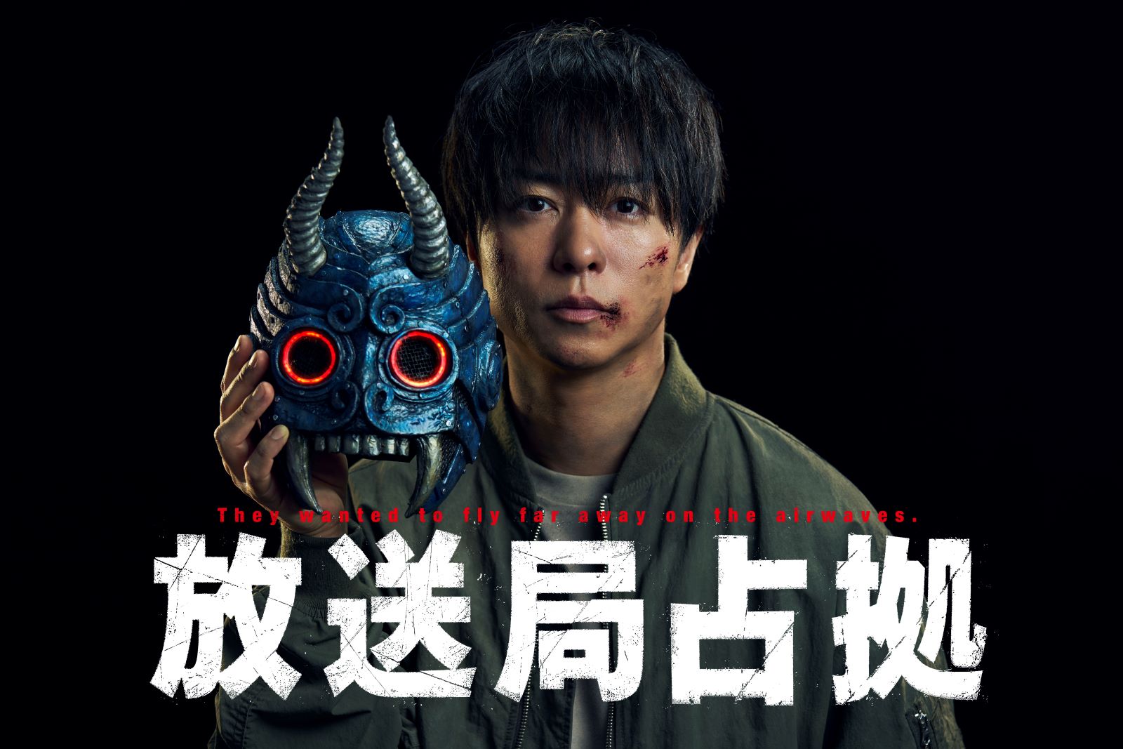 ドラマ『放送局占拠』の画像