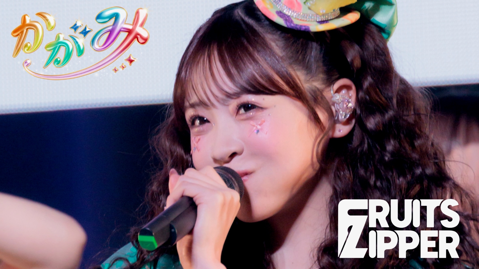 FRUITS ZIPPER櫻井優衣の写真