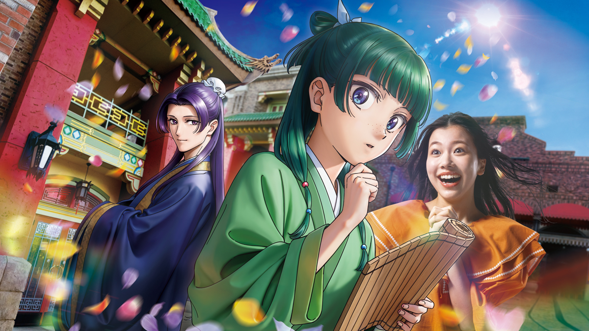 アニメ『薬屋のひとりごと』とユニバーサル･スタジオ･ジャパンのコラボ