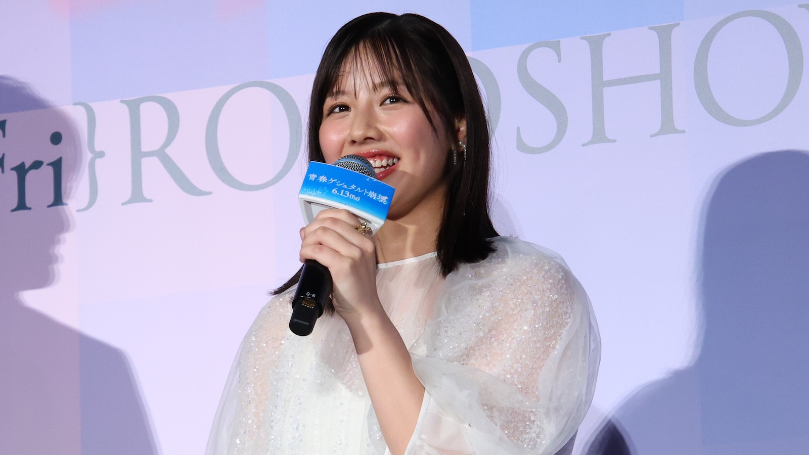 映画『青春ゲシュタルト崩壊』の完成披露試写会に出席した渡邉美穂