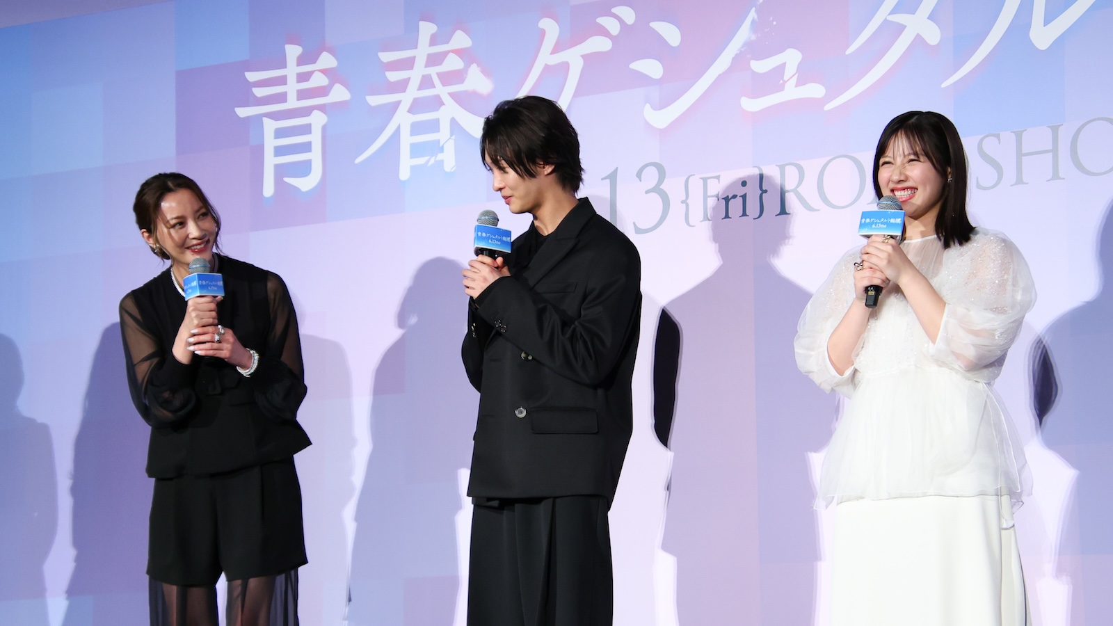 渡邉美穂と佐藤新(IMP.)の写真