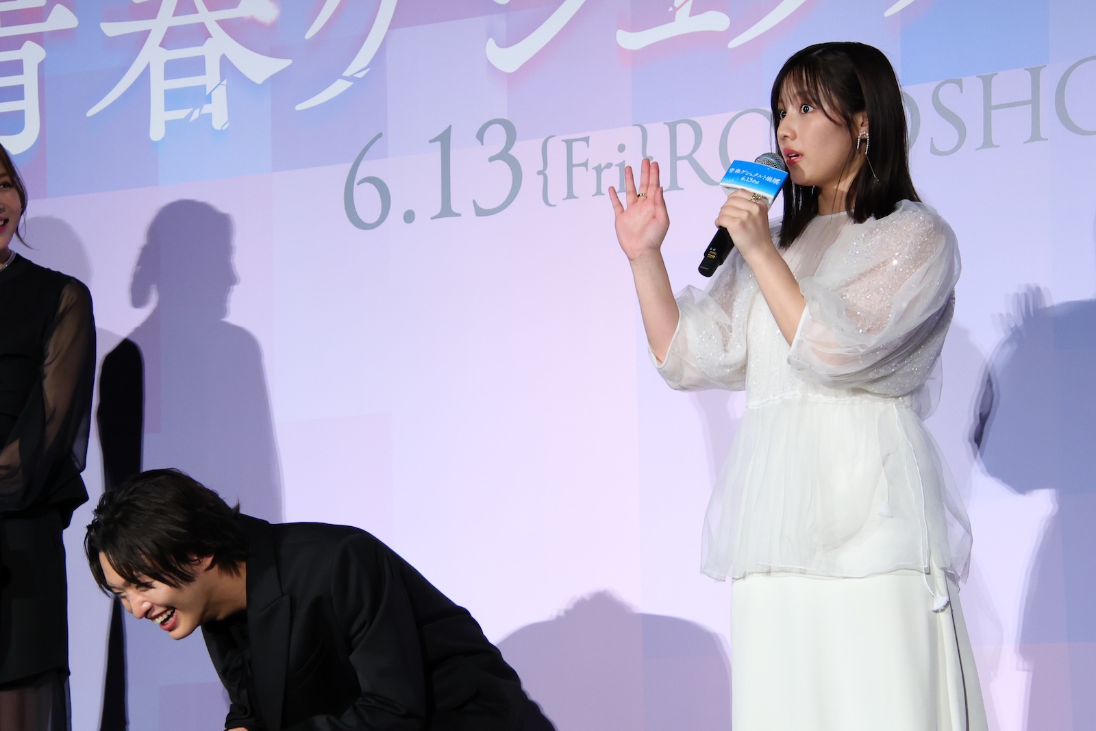 渡邉美穂と佐藤新(IMP.)の写真