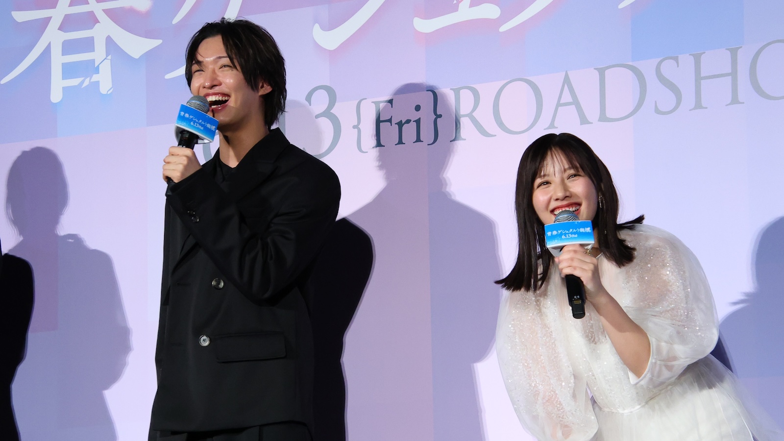 渡邉美穂と佐藤新（IMP.）の写真