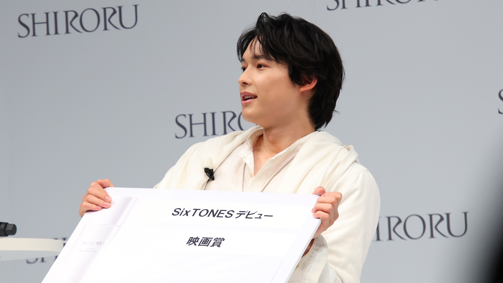 松村北斗の写真