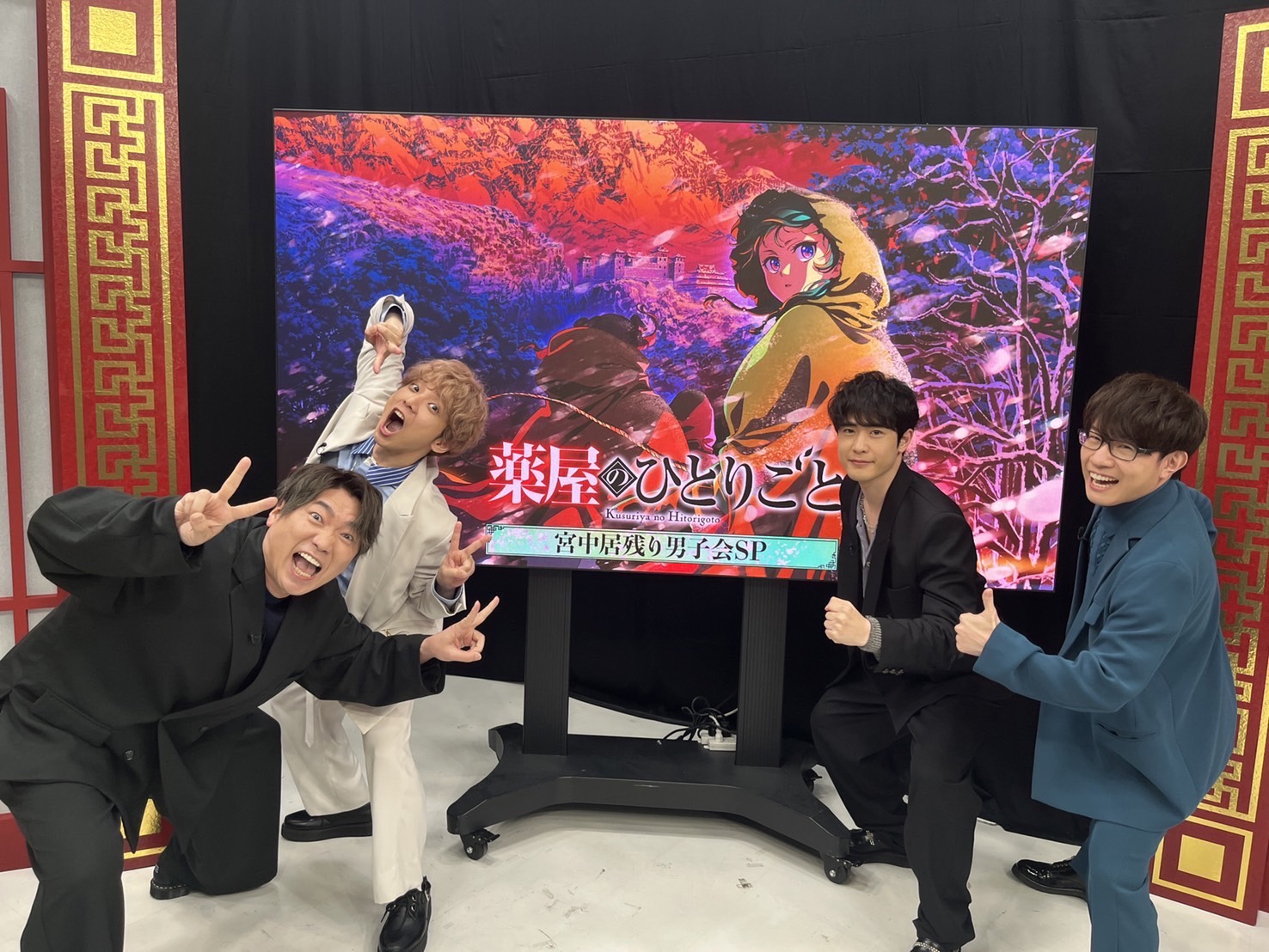 アニメ『薬屋のひとりごと』