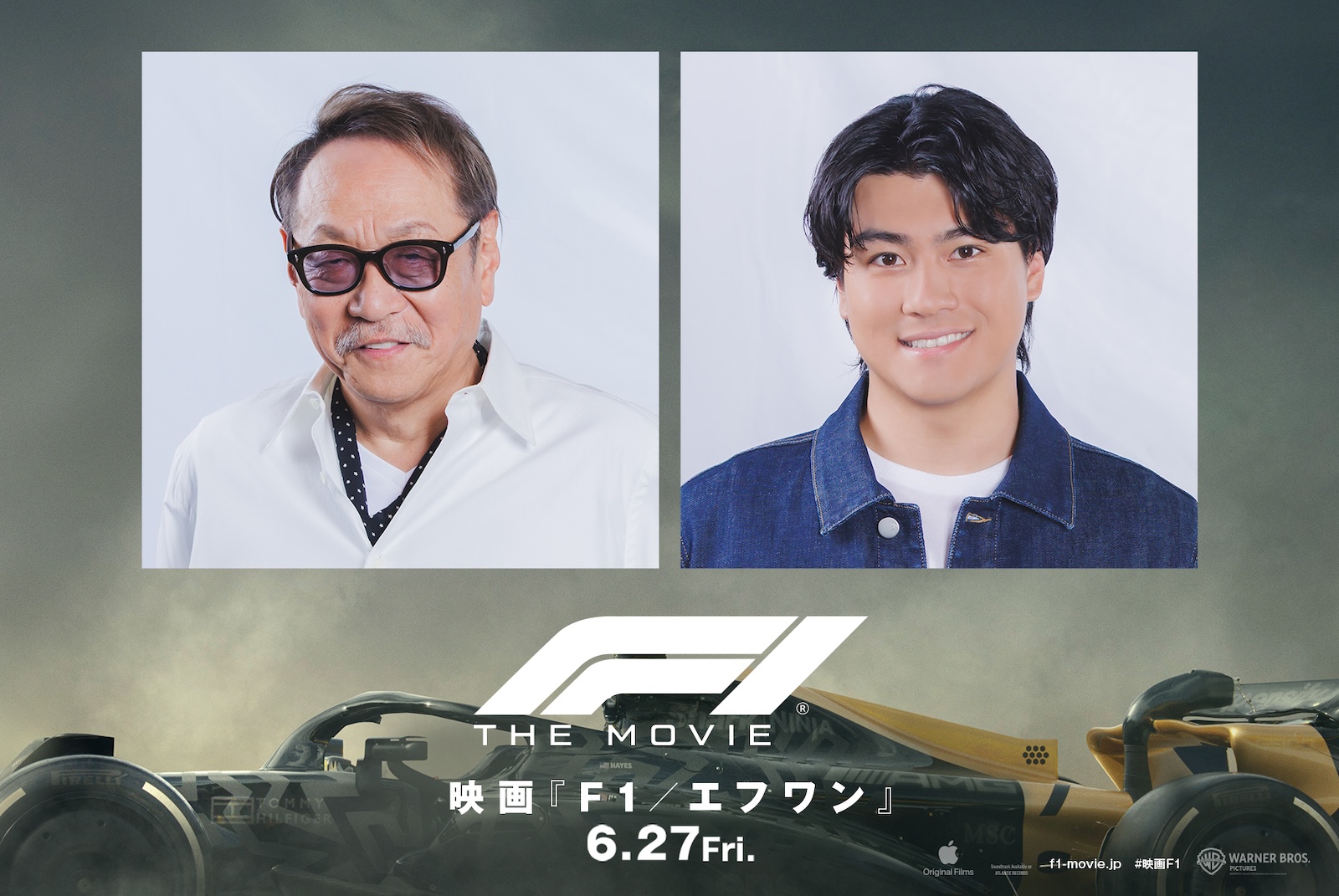映画『F1®／エフワン』