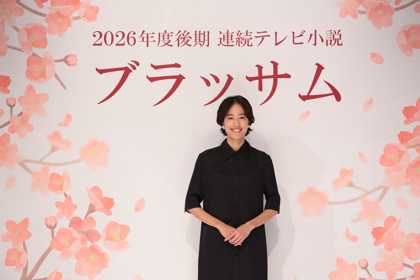 連続テレビ小説『ブラッサム』で主演を務める石橋静河