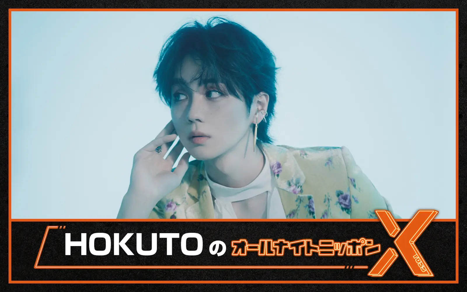 吉野北人 メンバープロデュースセット