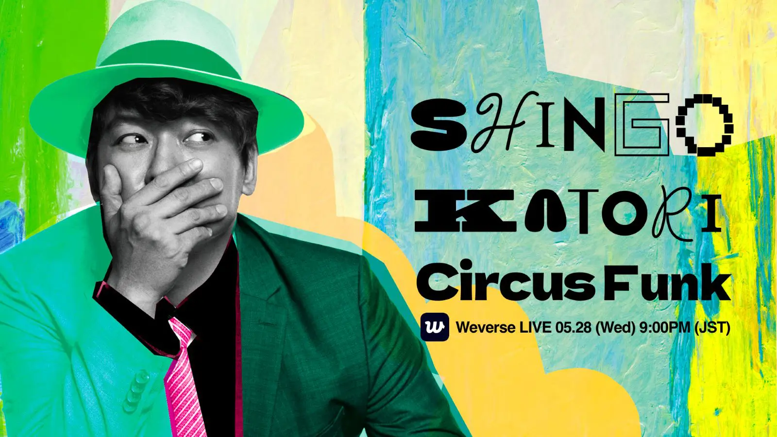 邦楽 Circus Funk Amazon.co.jp: Circus Funk（feat. Chevon） : 香取慎吾