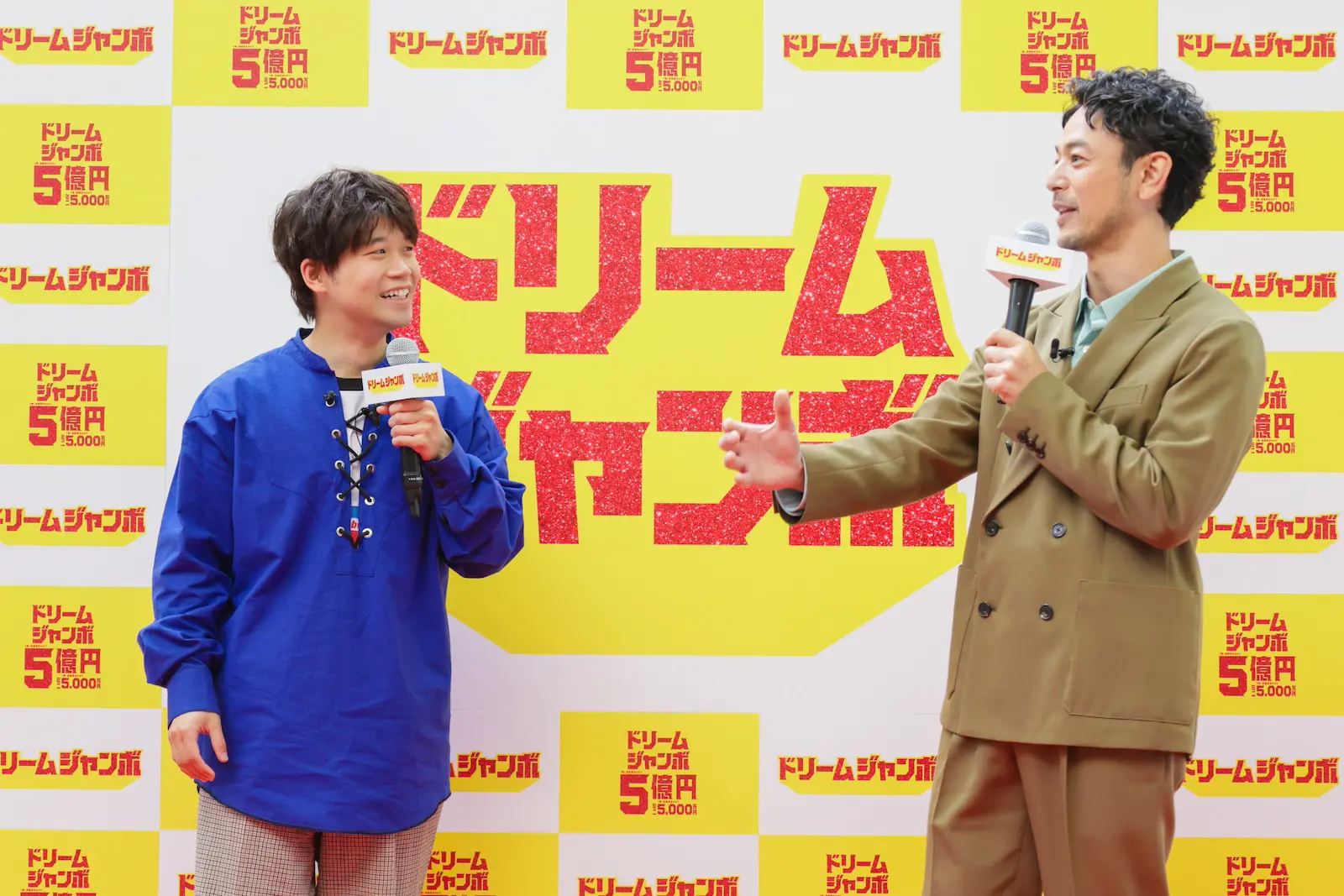 妻夫木聡         宝くじ5人きょうだい　非売品ポスター4枚セット 年末ジャンボ宝くじ」きょうから販売開始 妻夫木聡さんら