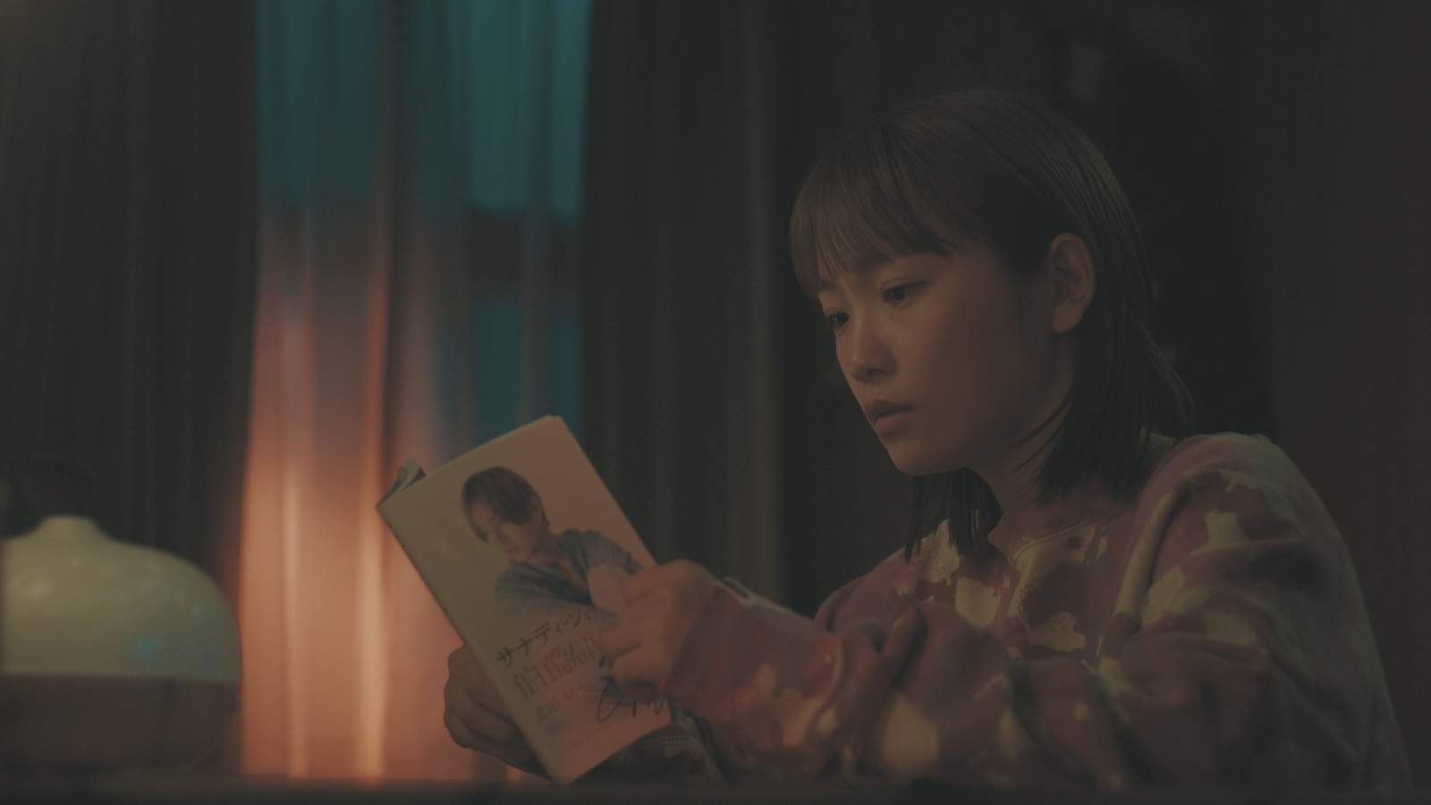 『ダメマネ!』の場面写真