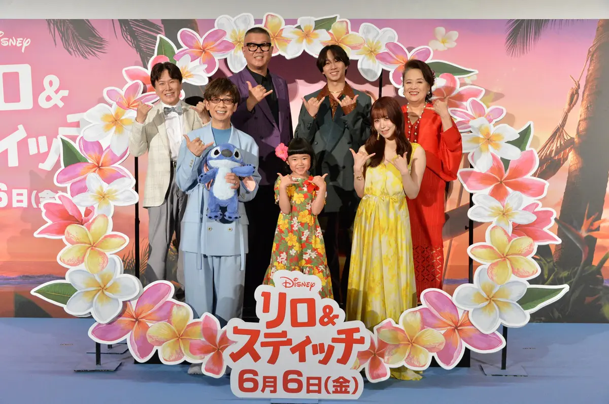 リロ＆スティッチ ディズニー 実写映画 非売品 スタンディー パネル 中村海人 リロ＆スティッチ ディズニー 実写映画 非売品 スタンディー パネル