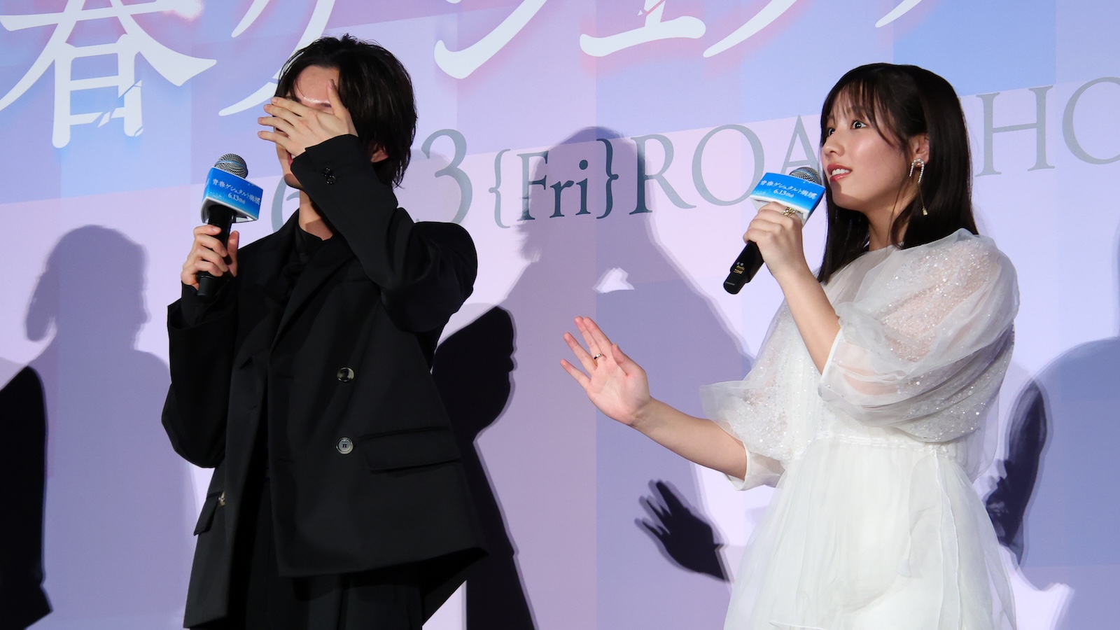 映画『青春ゲシュタルト崩壊』の完成披露試写会に出席した佐藤新(IMP.)と渡邉美穂
