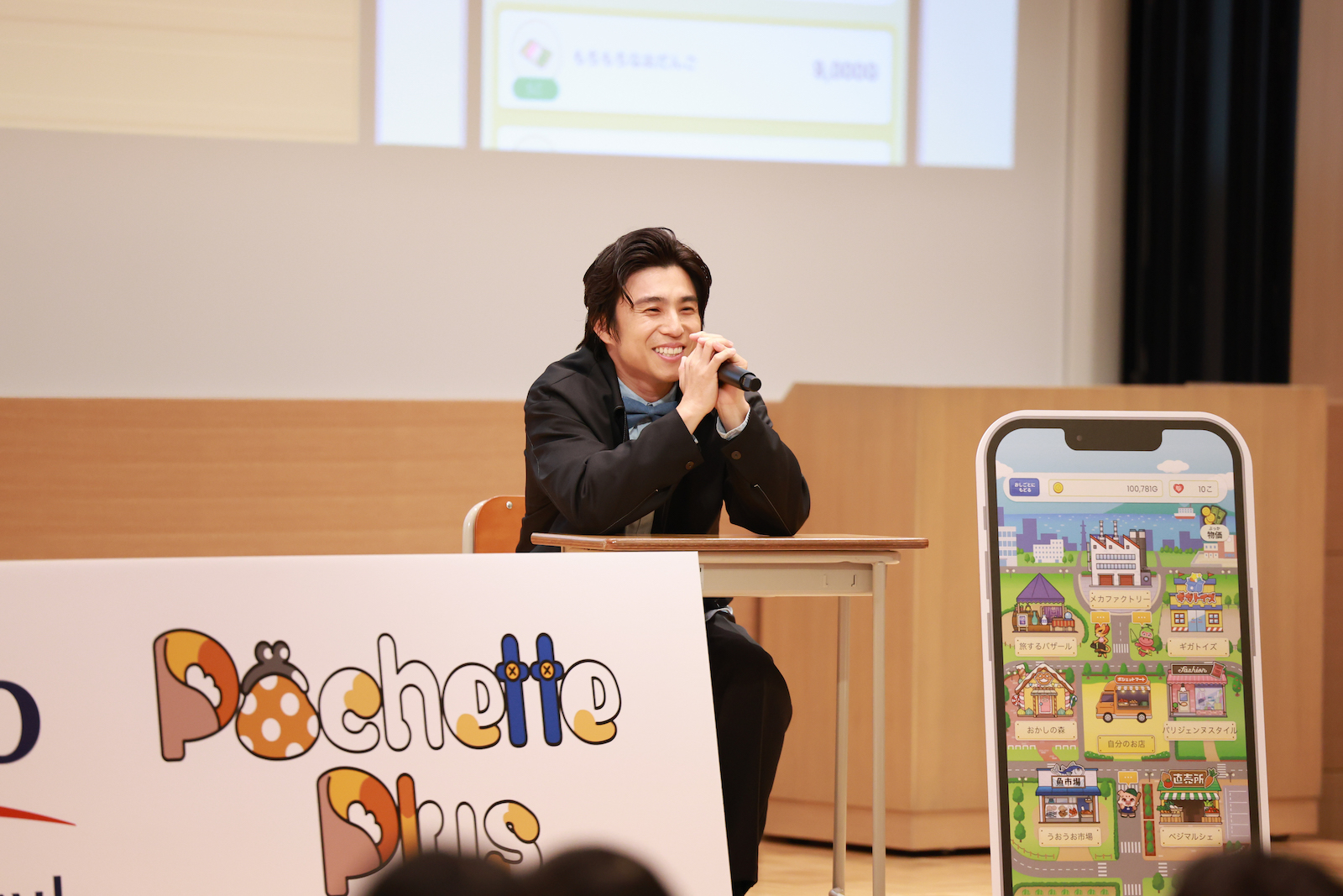 中尾明慶の写真