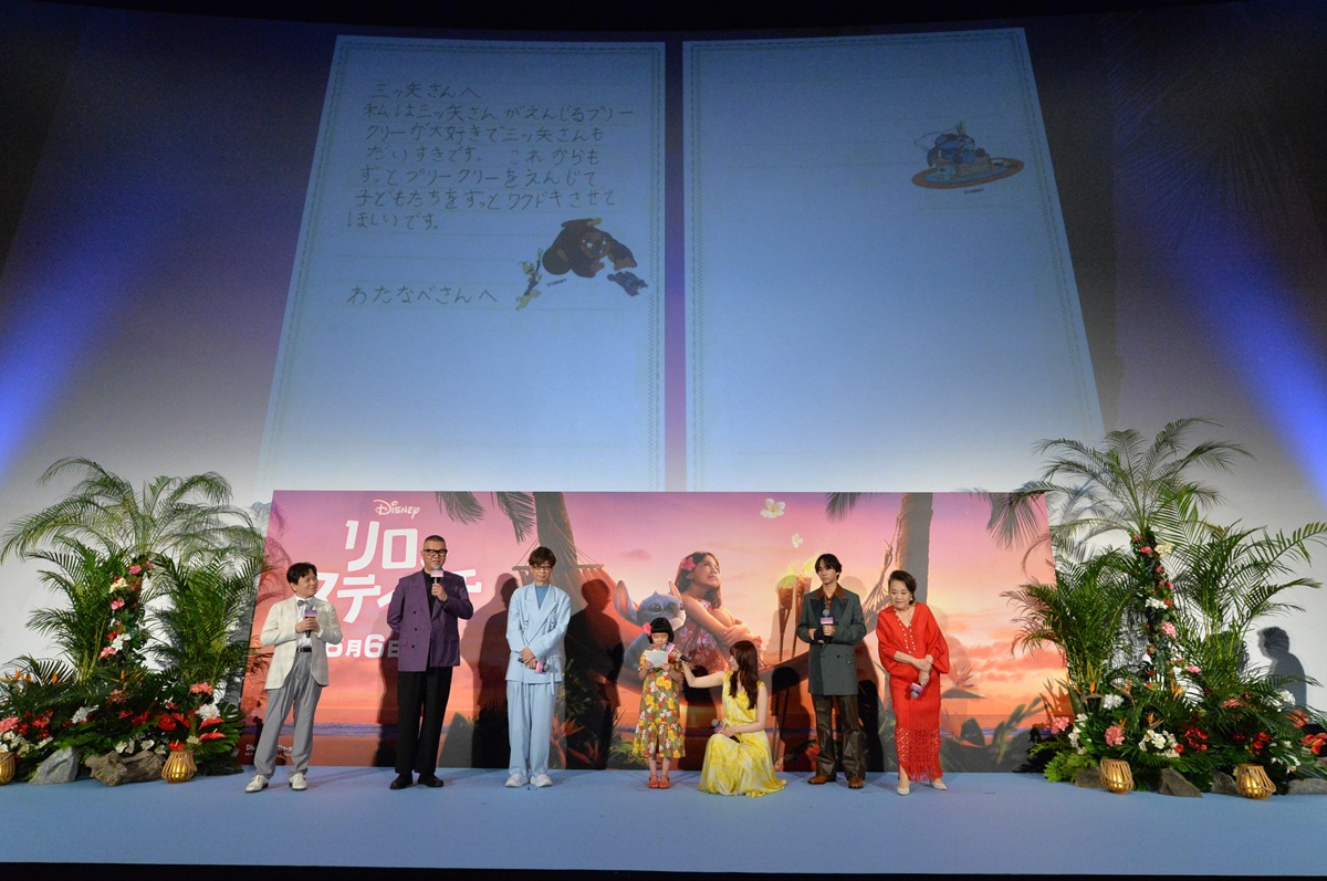 永尾柚乃、山寺宏一、中村海人(Travis Japan)らの写真