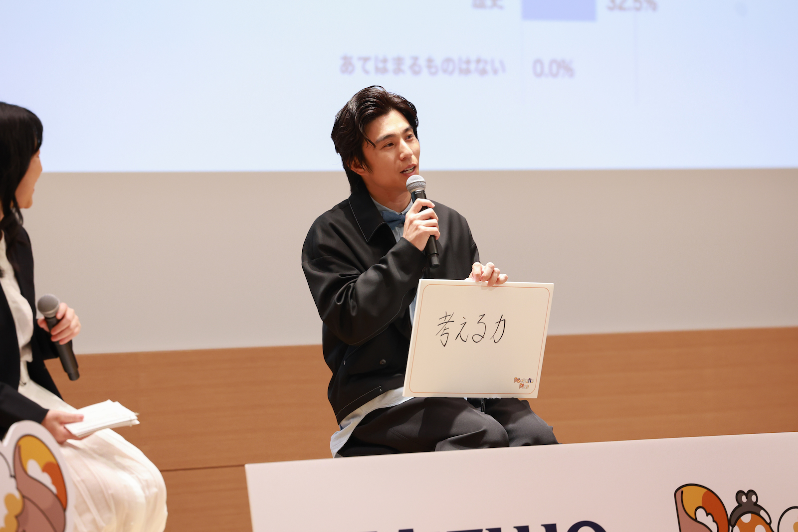 中尾明慶の写真