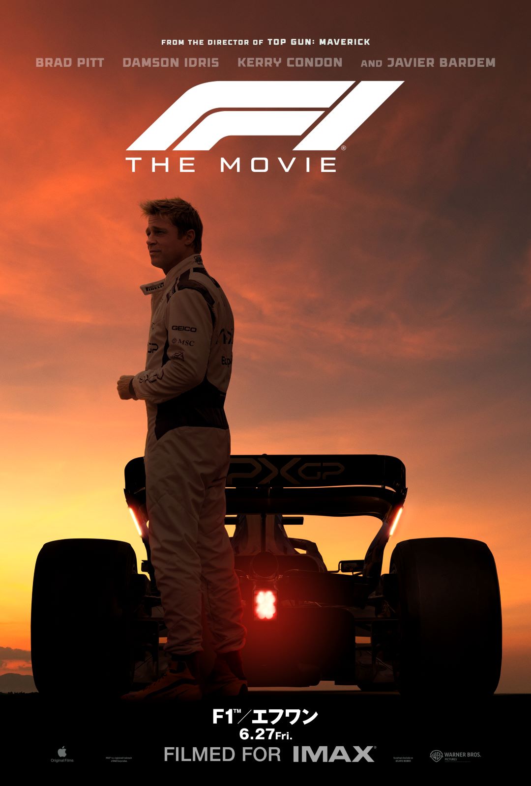 映画『F1／エフワン』の画像