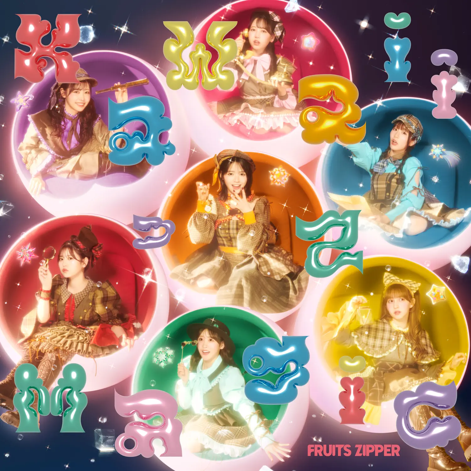FRUITS ZIPPER 3rdシングル『KawaiiってMagic』発売&本日生配信
