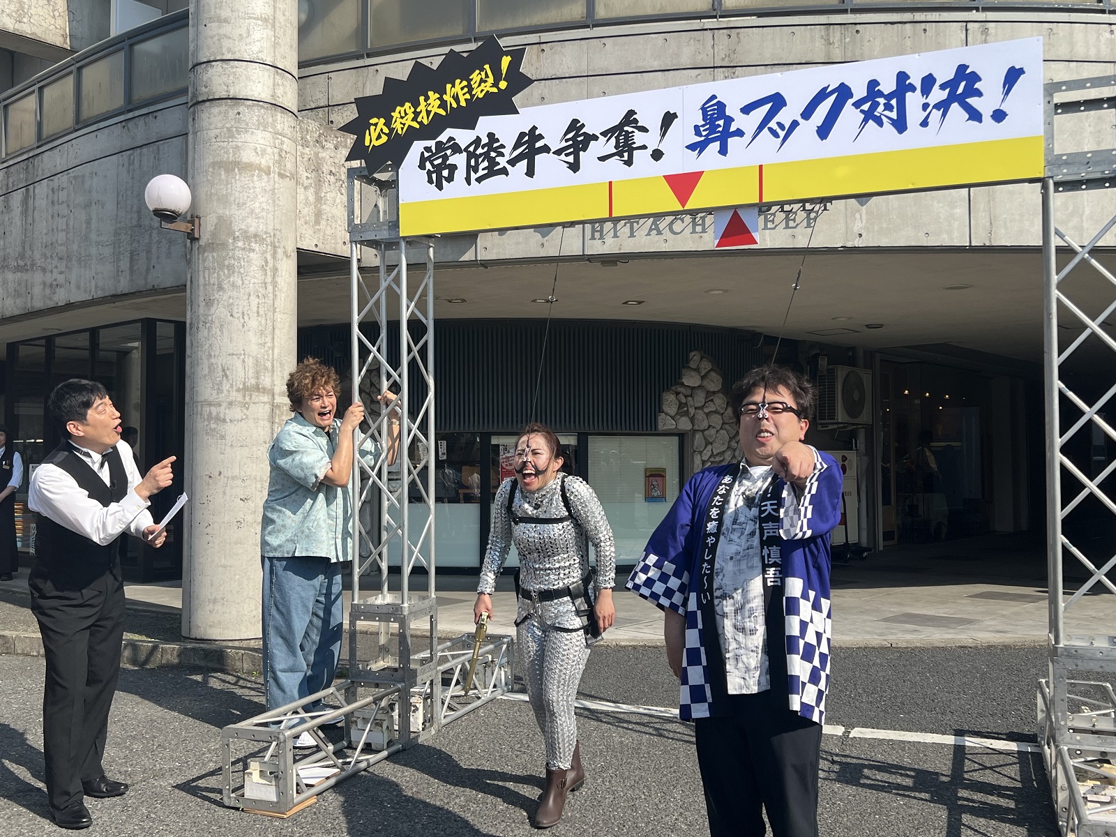 キンタロー。、キャイ〜ン・天野ひろゆきの写真