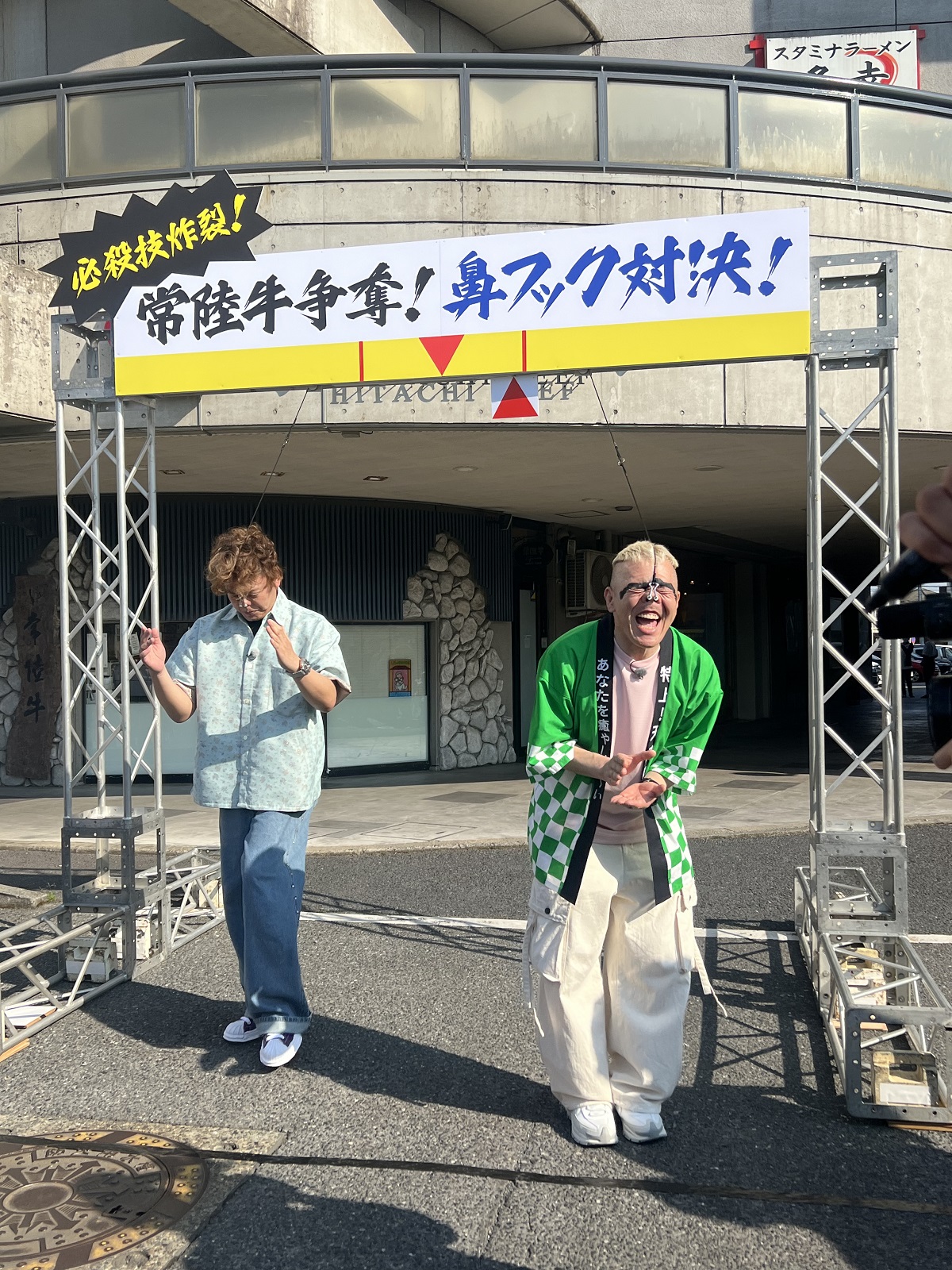 香取慎吾、ウド鈴木の写真