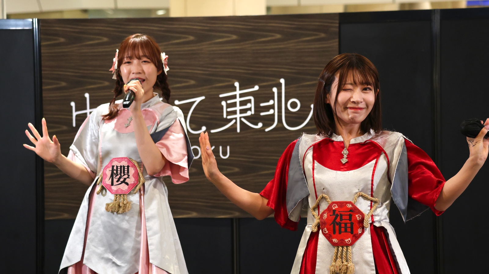 佐藤櫻子、福島ゆかの写真