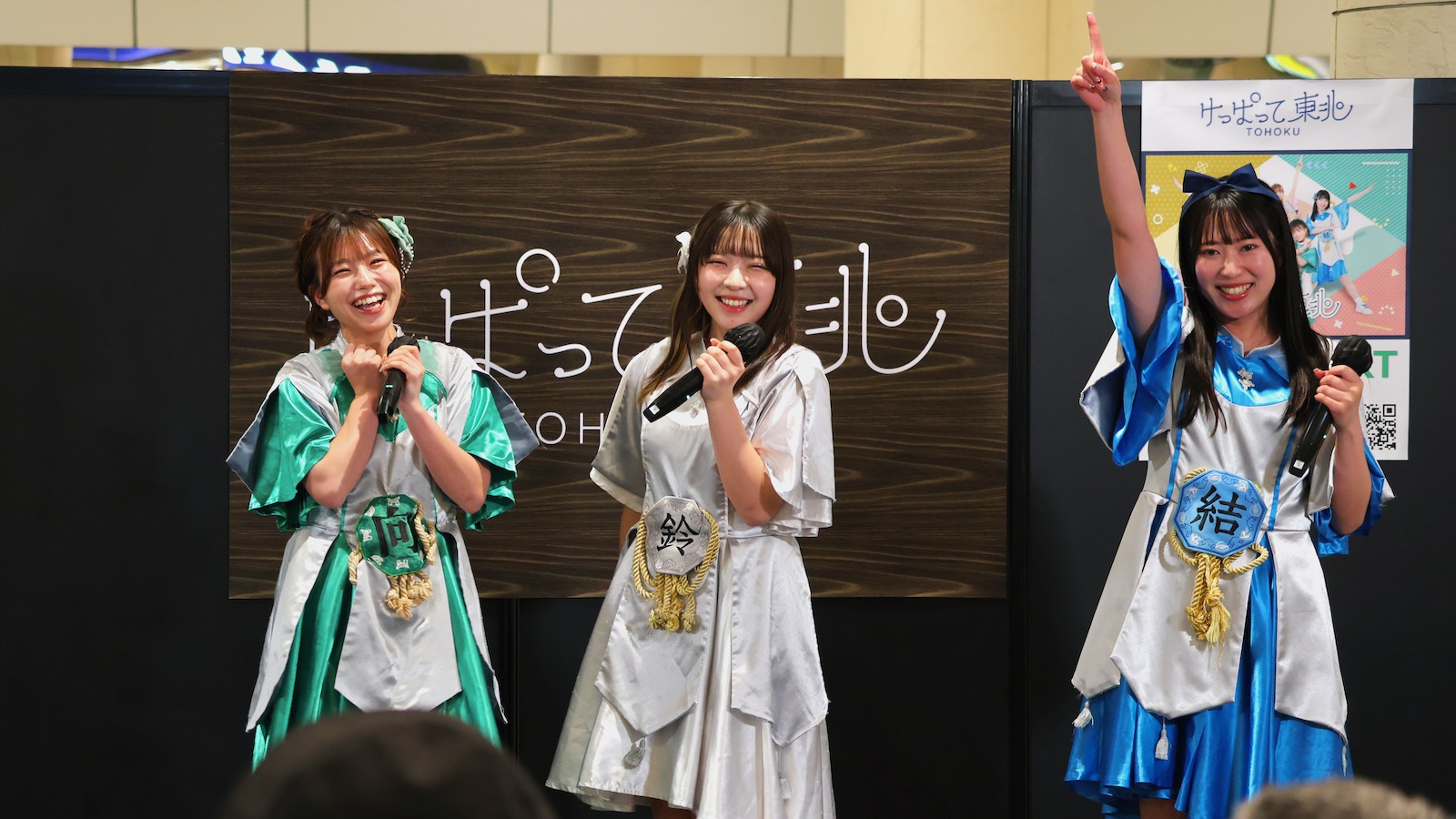 小日向あおい、水谷花鈴、志田結華の写真