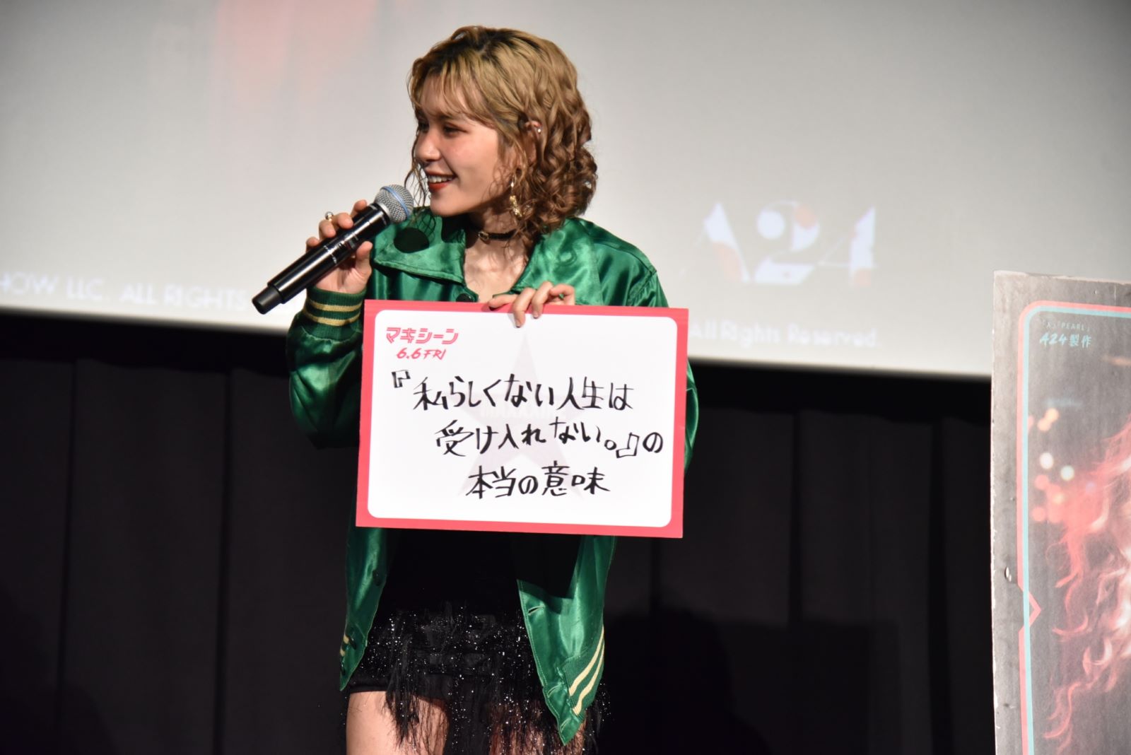 ファイルーズあいさん写真