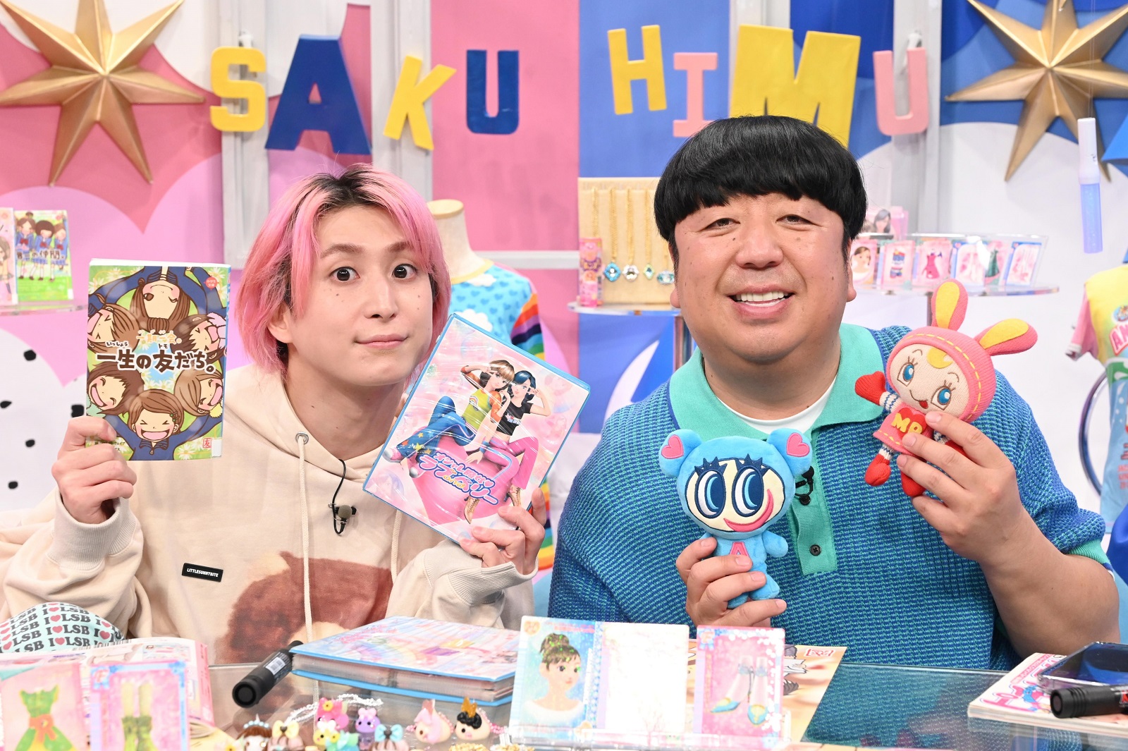 佐久間大介（Snow Man）、日村勇紀（バナナマン）の写真