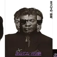 関連タレント 柴田恭兵｜entax（エンタックス）